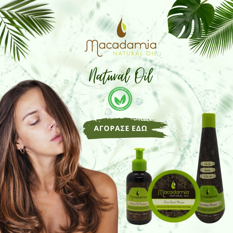 macadamia natural-oil | laskaris